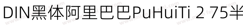 DIN黑体阿里巴巴PuHuiTi 2 75半黑体字体转换